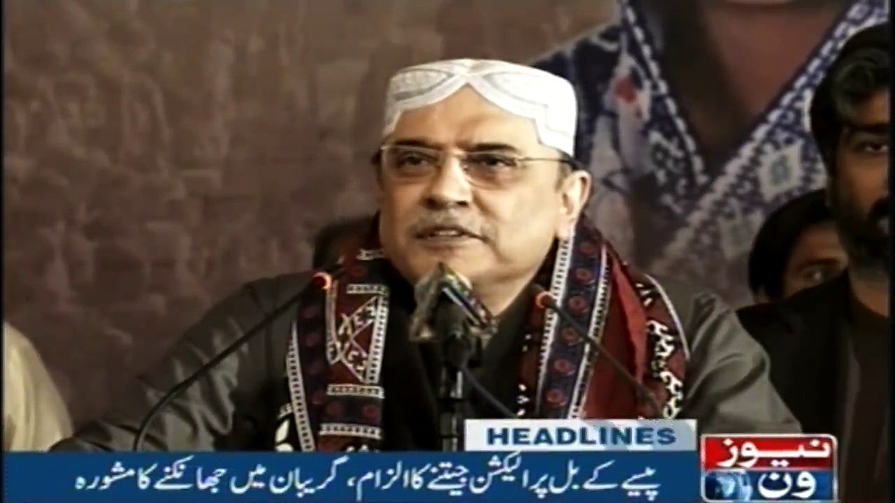 Headlines 7PM | 4-Jan-2018 |