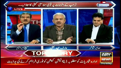 Bhatti on why NSC statement on Trump's tweet was not that strong-worded