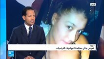 كيف ستتعامل فرنسا مع مسألة محاكمة الجهاديين الفرنسيين خارج أراضيها؟