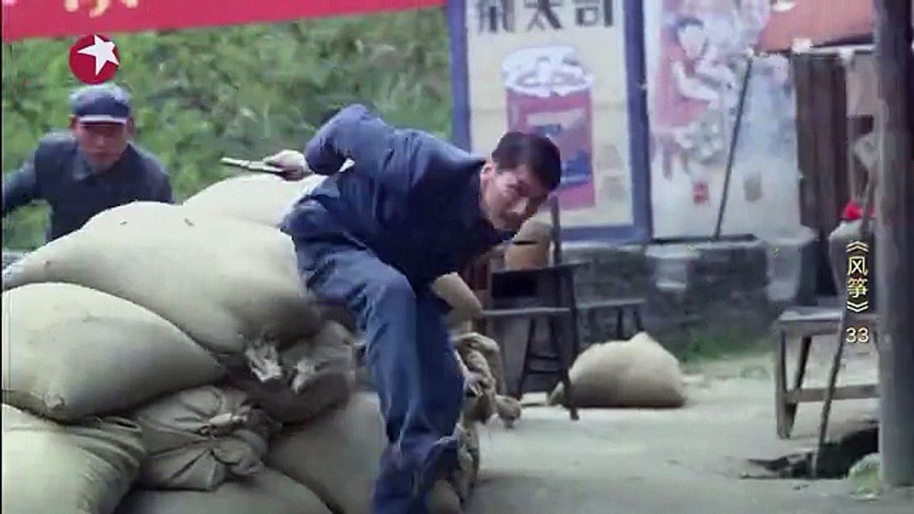 33 风筝 33集