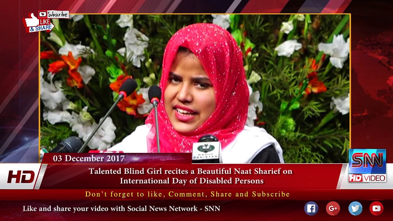 Talented Blind Girl recites a Beautiful Naat Sharief on  International Day of Disabled Persons