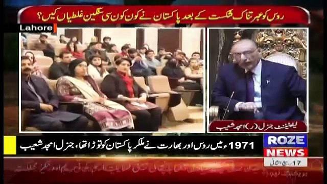 Defence Mattars – 4th January 2018 – Part-II