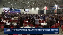 i24NEWS DESK | Turkey warns against interference in Iran | Thursday, January 4th 2018