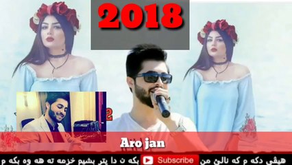 رومي هه ركي تو به س كوهئ خو بدئ جت بئ شيت
