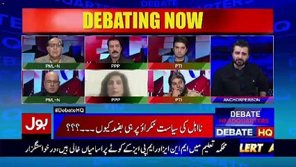 Bol News Headquarter – 4th January 2018