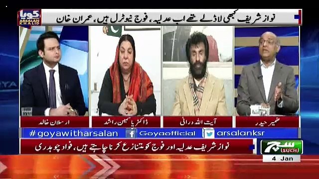 GOYA with Arsalan Khalid – 4th January 2018