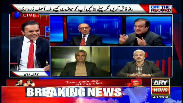 Nawaz always did politics of personal interests: Shibli Faraz