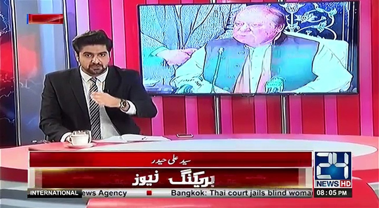 Ikhtilaf-e-Rai - 4th January 2018