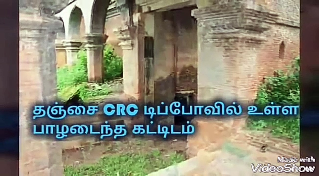 thanjai periya kovil secret kugai