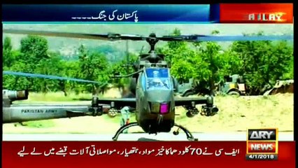 Download Video: How Pak Army cleared Buner and Swat valleys from terrorists