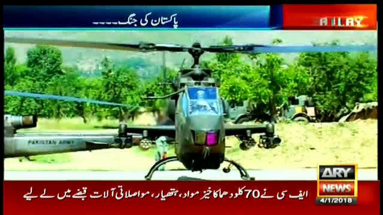 How Pak Army cleared Buner and Swat valleys fro...