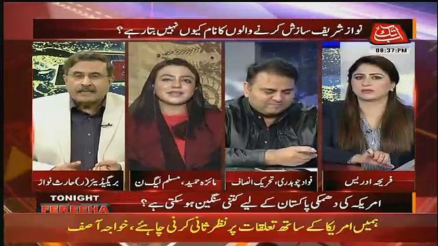 Nawaz Sharif Family Explicitly Knows That The Case Is Crystal Clear And They Have No Way To Escape - Brig(r) Haris Nawaz