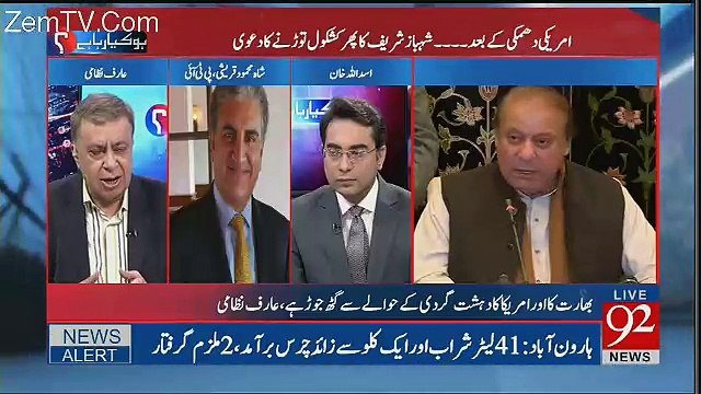 Shah Mahmood Qureshi Responds On Nawaz Sharif's Statement