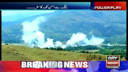 Power Play - 4th January 2018