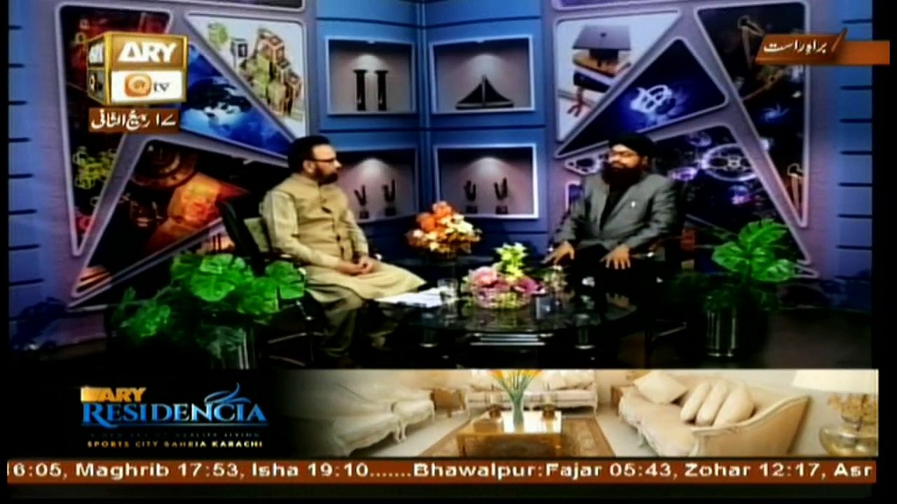 App kay masail Ka Hal - Topic - Nikah Ki Ahmiyat - Part 2