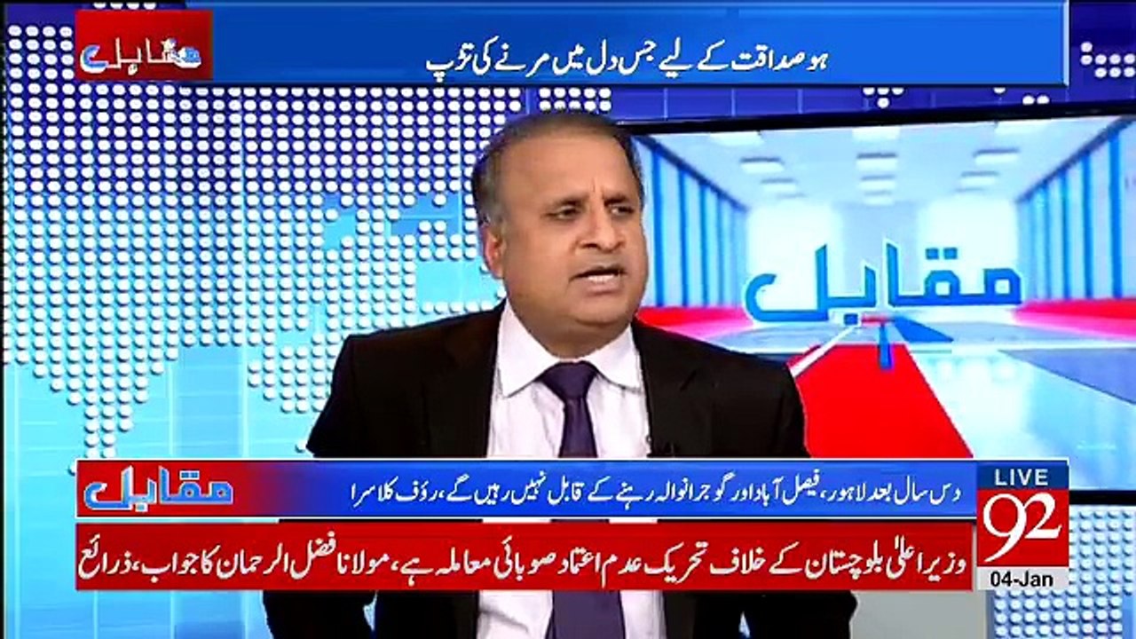 Muqabil - 4th January 2018