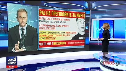 ΓΙΓΑΝΤΟΑΦΙΣΑ ΣΚΟΠΙΑ