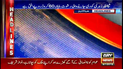 Headlines 1700 8th January 2018