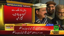Sheikh Rasheed Media Talk About Steering Committee - 8th January 2018