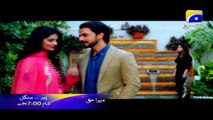 Mera Haq Episode 5-6 Promo | HAR PAL GEO