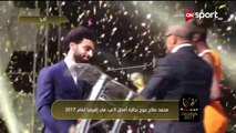 كلمة النجم الدولي المصري محمد صلاح عقب تتويجه بجائزة أفضل لاعب في افريقيا لعام 2017