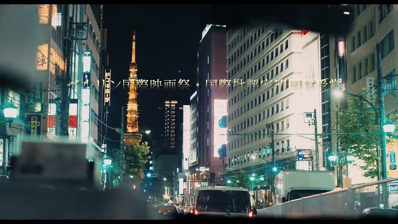 The Lowlife (Saitei.) theatrical trailer - Taka...