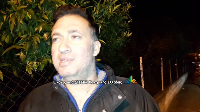 Αυτόπτης μάρτυρας μιλά για την φωτιά που ξέσπασε σε σπίτι στη Λαμία