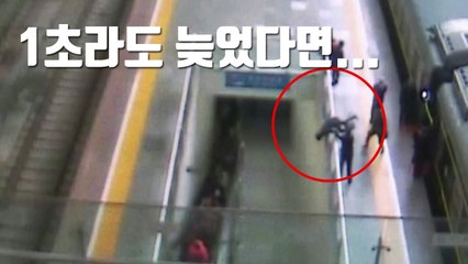 [자막뉴스] '환각' 때문에 4m 아래 투신 男, 극적 구조 / YTN