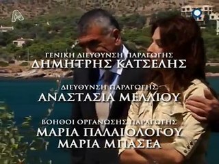 Αν μ' Αγαπάς S01E05