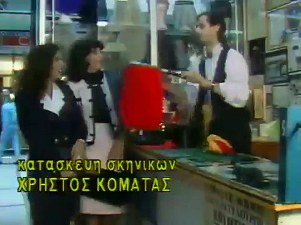 Μάμα μια Ε21