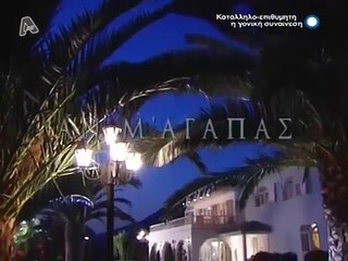 Αν μ' Αγαπάς S01E37