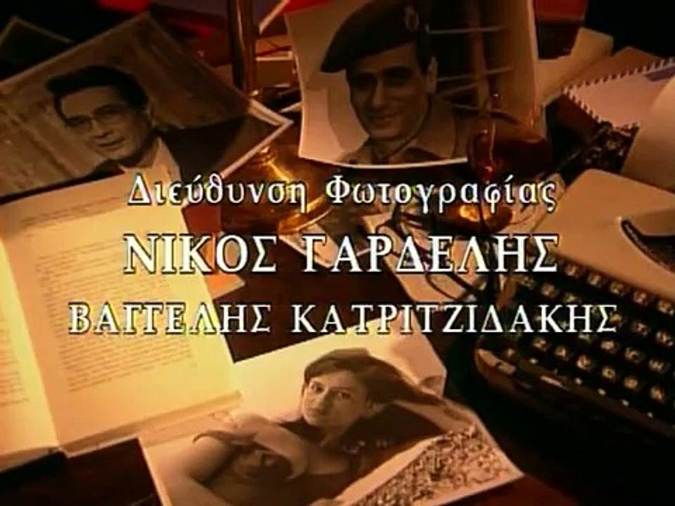 Βαμμένα Κόκκινα Μαλλιά E07
