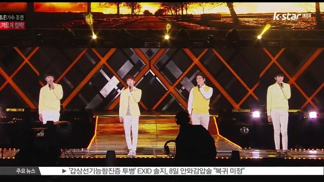 [KSTAR 생방송 스타뉴스]조권이 돌아온다‥1월 10일 솔로 컴백 앞두고 '관심 집중'