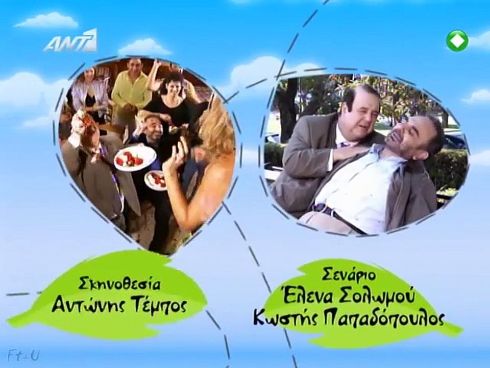 Ο Τζίτζικας Και Ο Μέρμηγκας E18