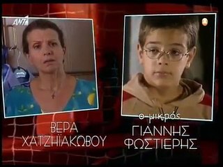 το παιχνιδι της συγνωμης E12