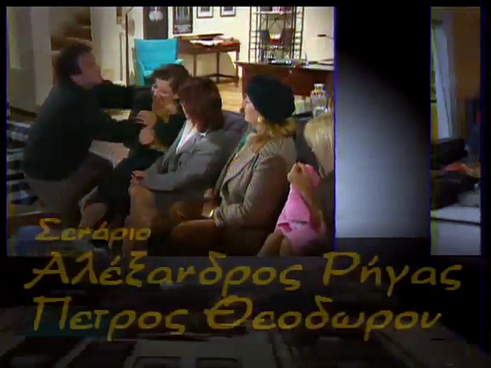 Πάτερ ημών επ 27   Ο τρίτος άνθρωπος