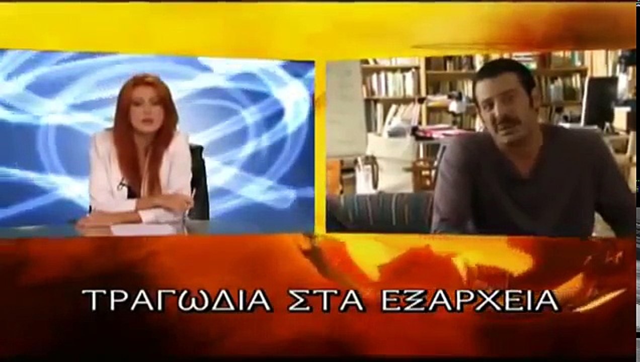 Η γενιά των 592 ευρώ Ε05