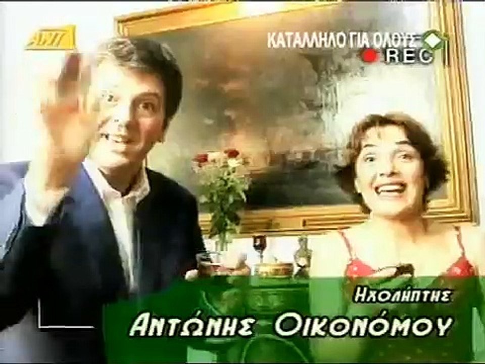 Τύχη Βουνό E23