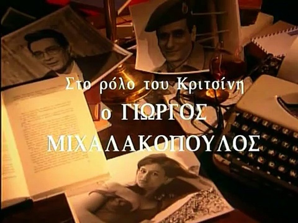 Βαμμένα Κόκκινα Μαλλιά E19