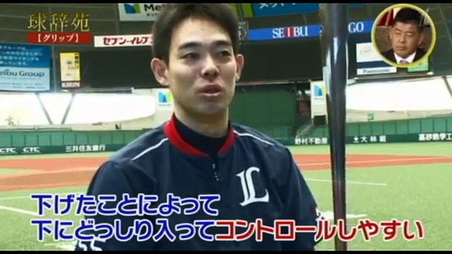 12月9日 ⚾️今日のテーマはバットグリップ⚾️ / プロ野球 / プロ野球 ハイライト / プロ野球ニュース
