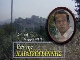 Το Τρίτο Στεφάνι E04