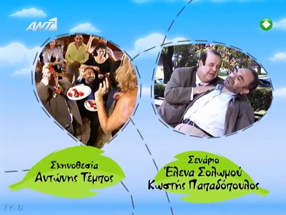 Ο Τζίτζικας Και Ο Μέρμηγκας E15