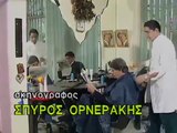 Οικογένεια Μουσαμά Ε11