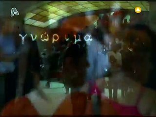 10h Entolh S03E26  18C