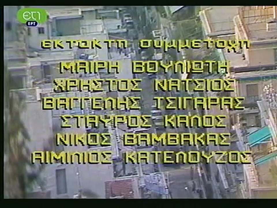 Οδός Ανθέων E01