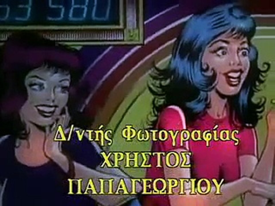 Στον Αστερισμό Της Γραβάτας  E04