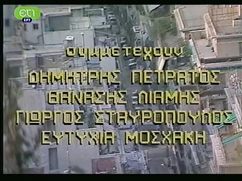 Οδός Ανθέων E03