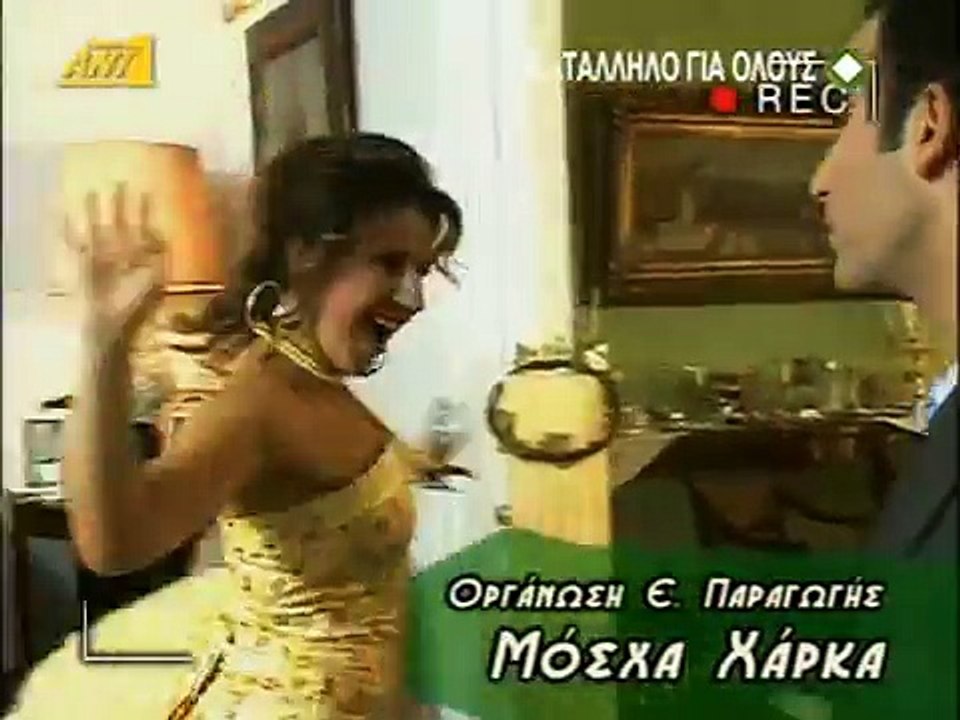 Τύχη Βουνό E31