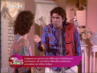 Mega Oi Aparadextoi E36 O teleios andras