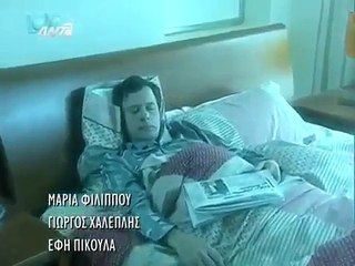 Ελεύθερος Κι Ωραίος  E08